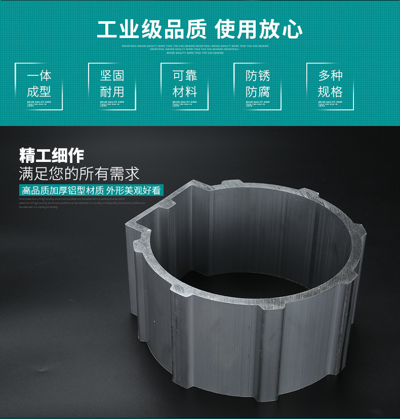 挤压铝型材电机外壳材质